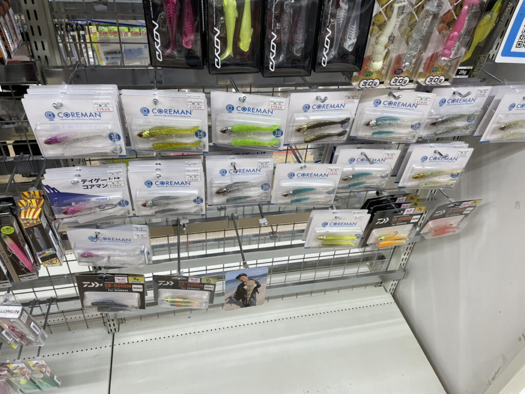 シーバス用ワームの写真