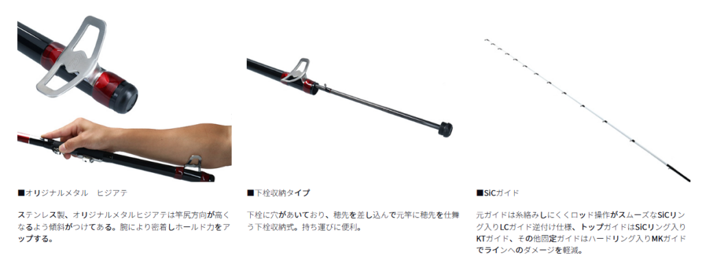 ダイワのへチ竿