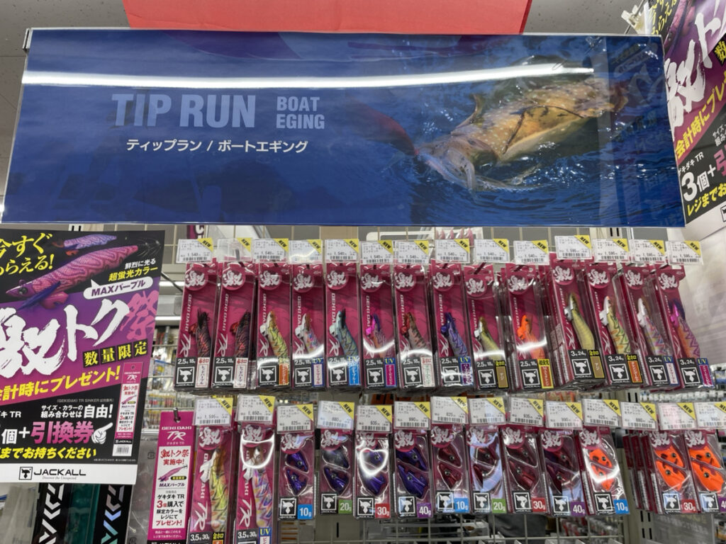 ティップランエギング