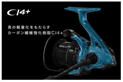 シマノ 軽量リール CI4＋