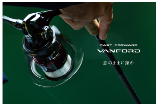 ヴァンフォード